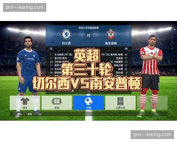 英超第30轮全部战罢，积分榜前四名分差仅剩5分