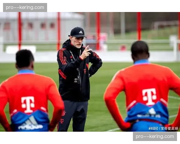 拜仁迎战多特前瞻：图赫尔如何应对泰尔齐奇的高位逼抢体系